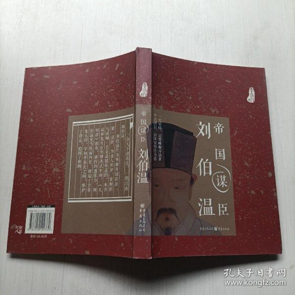 劉伯溫2016一肖中特，傳奇預(yù)測師與精準(zhǔn)生肖特選的完美結(jié)合，劉伯溫傳奇預(yù)測生肖特選，精準(zhǔn)生肖預(yù)測與生肖特選的完美結(jié)合