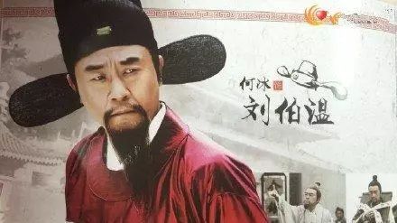 揭秘劉伯溫一肖，神秘數(shù)字774142背后的故事，揭秘劉伯溫與神秘數(shù)字774142的故事