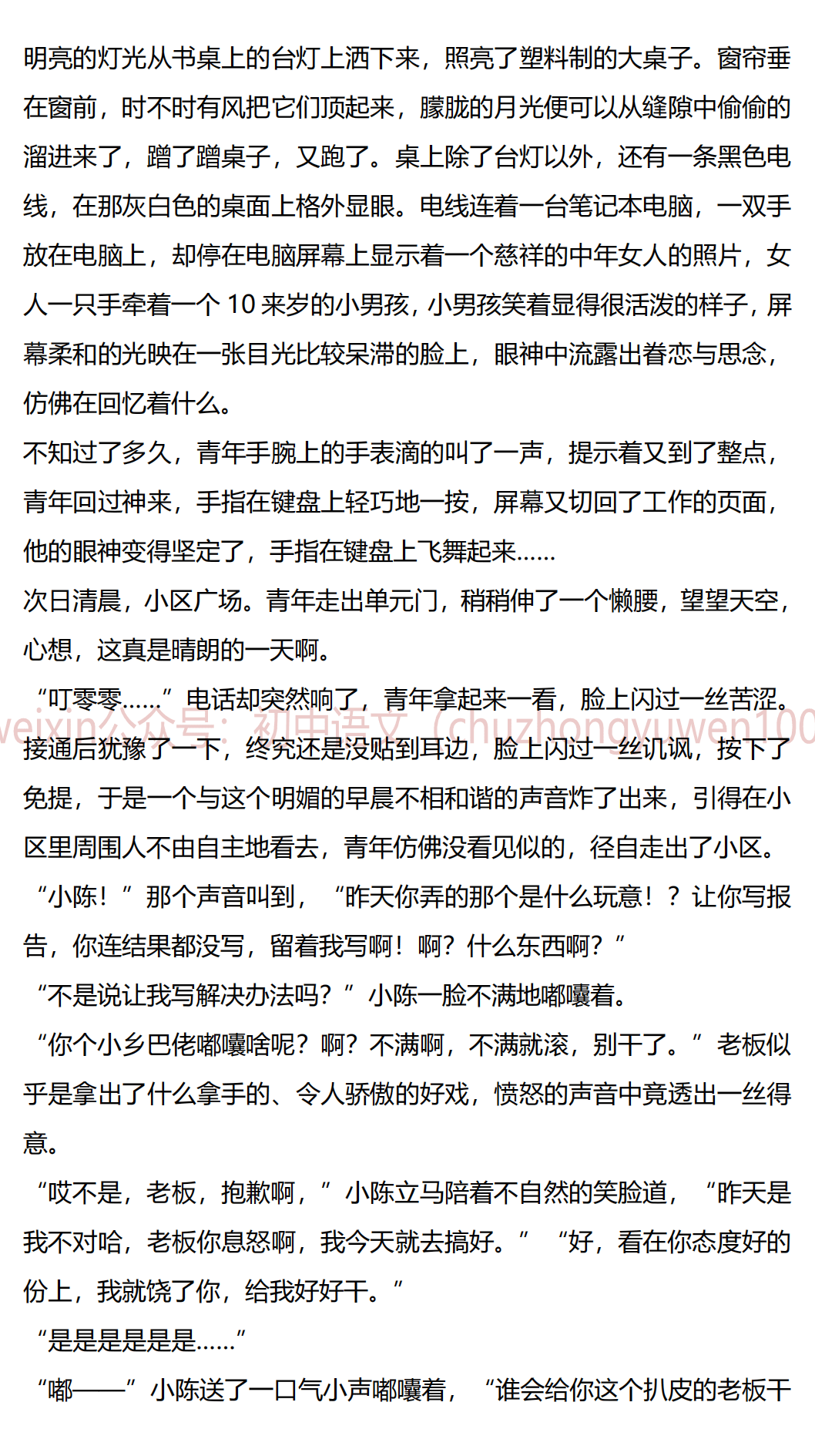 王中王一肖一特一中的深度評價(jià)，王中王一肖一特一中的全面深度評價(jià)