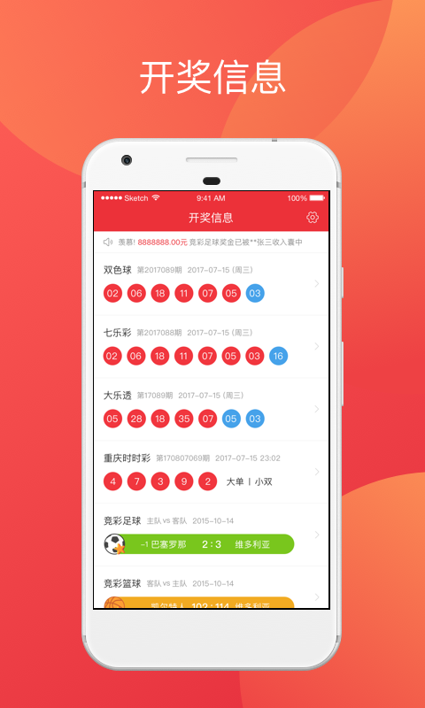 澳門六開獎(jiǎng)結(jié)果彩吧資訊，最新開獎(jiǎng)動(dòng)態(tài)與中獎(jiǎng)故事，澳門六開獎(jiǎng)結(jié)果彩吧資訊，最新開獎(jiǎng)動(dòng)態(tài)、中獎(jiǎng)故事揭秘