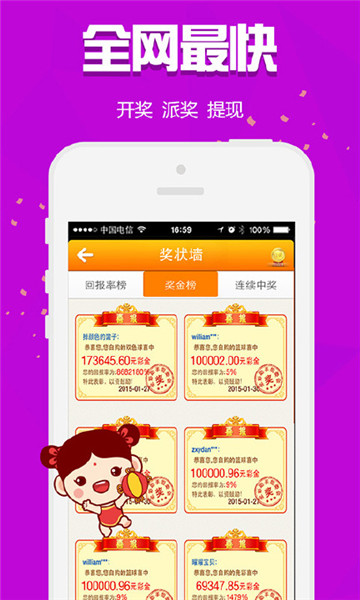 王中王四肖必中一肖，深度解析與預(yù)測策略，王中王四肖必中一肖詳解與精準預(yù)測策略