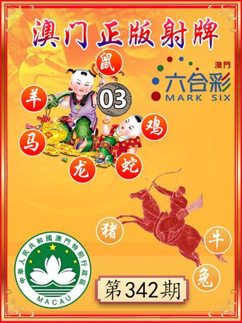 澳門正版精準(zhǔn)免費(fèi)大全——探索澳門的文化與娛樂盛宴，澳門文化與娛樂盛宴，正版精準(zhǔn)免費(fèi)大全探索