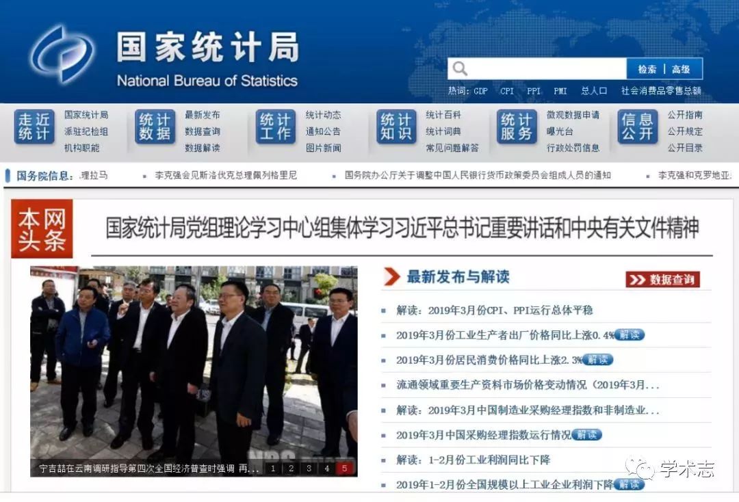 新澳門免費(fèi)全年資料查詢，一站式信息獲取指南，澳門全年資料免費(fèi)查詢，一站式信息獲取指南