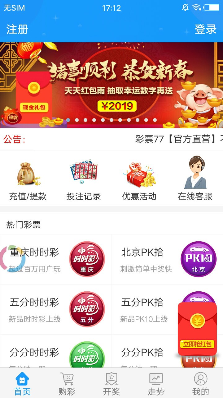 王中王免費(fèi)推薦一肖中特，揭秘精準(zhǔn)預(yù)測的秘密，揭秘王中王免費(fèi)精準(zhǔn)預(yù)測一肖中特的秘密