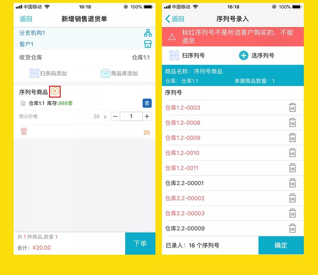 全新升級！7777788888精準(zhǔn)管家婆更新內(nèi)容解析，全新升級解析，精準(zhǔn)管家婆7777788888更新內(nèi)容概覽