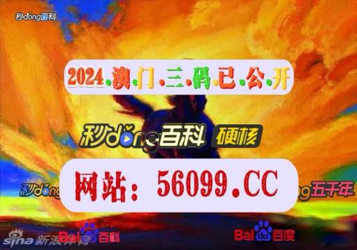 澳門開獎(jiǎng)結(jié)果 第10頁