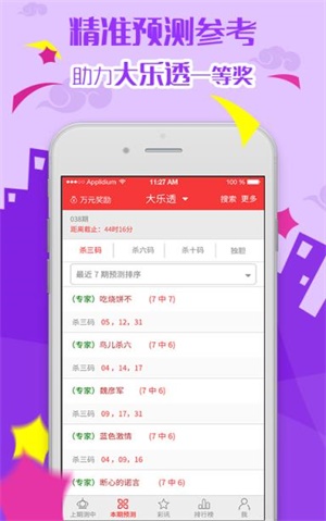 澳門資料大全正版資料，探索澳門，預(yù)見未來的2025年，澳門未來展望，探索正版資料，預(yù)見2025年發(fā)展藍(lán)圖