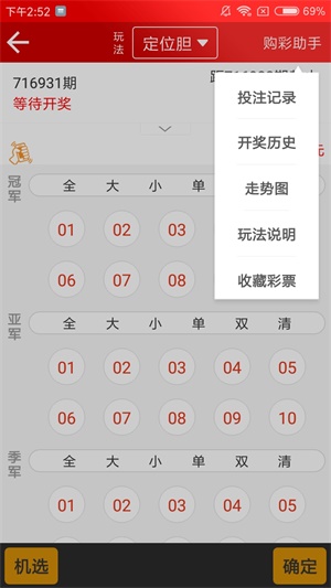 澳彩全年免費(fèi)資料大全——你不可錯(cuò)過(guò)的彩票資訊，澳彩全年免費(fèi)資料大全，彩票資訊一網(wǎng)打盡！