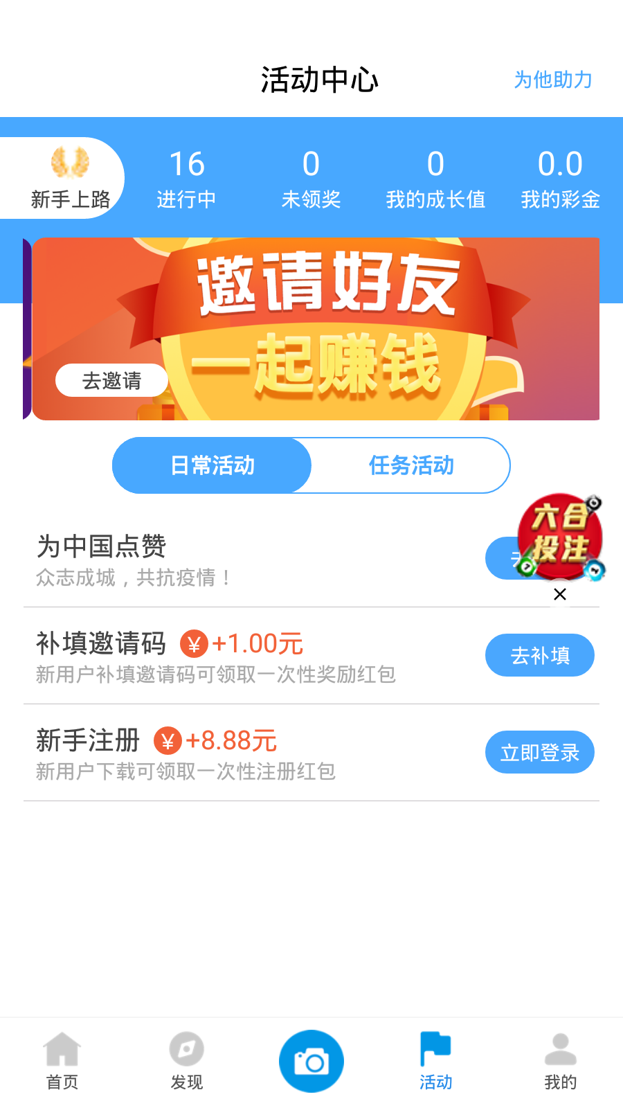 新澳天天開獎(jiǎng)資料大全第262期，全方位解讀與策略分析，新澳天天開獎(jiǎng)資料大全第262期，全方位解讀與策略深度剖析