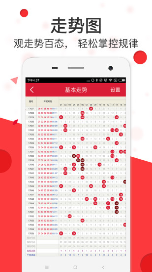 狀元紅網(wǎng)，揭秘狀元背后的秘密，探尋狀元紅網(wǎng)4987精準資料的力量，狀元背后的秘密，狀元紅網(wǎng)與精準資料的探尋力量