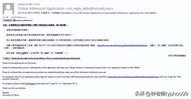 澳門2025資料大全，探索未來的機(jī)遇與挑戰(zhàn)，澳門未來展望，機(jī)遇與挑戰(zhàn)并存（澳門2025資料大全）