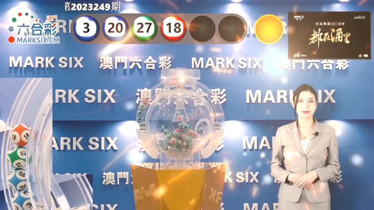 Uc澳門六開獎記錄最快，深度解析與實用指南，Uc澳門六開獎記錄深度解析與實用指南