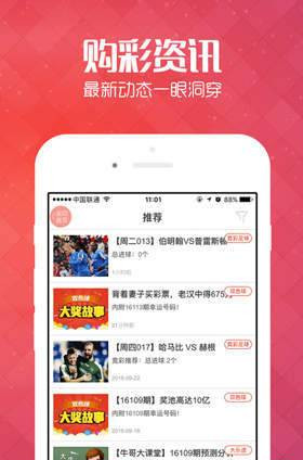 2025新澳門天天開好彩大全正版，全面解析與預(yù)測(cè)，澳門彩票預(yù)測(cè)與解析，2025新澳門天天開好彩正版指南