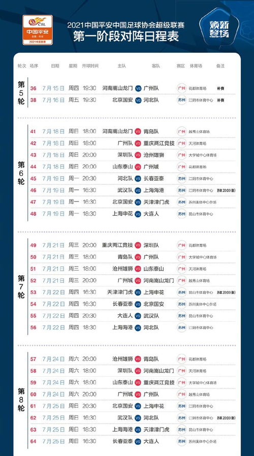 今期澳門三肖三碼開一碼，揭秘與探索，澳門三肖三碼揭秘與探索之旅