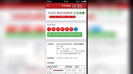 今天澳門六和開(kāi)獎(jiǎng)結(jié)果直播，揭秘彩票背后的秘密，澳門六和開(kāi)獎(jiǎng)結(jié)果直播，揭秘彩票背后的神秘面紗
