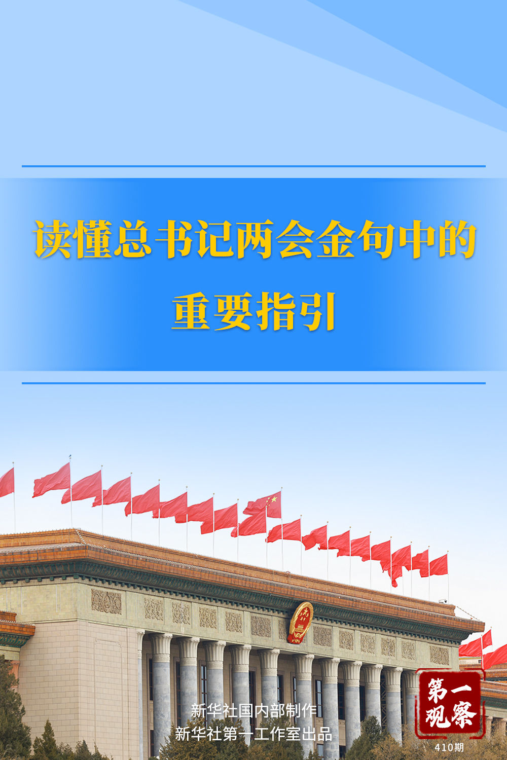 王中王一肖一特一中百度，深度解析與SEO優(yōu)化策略，王中王一肖一特一中百度，深度解析與SEO優(yōu)化策略指南
