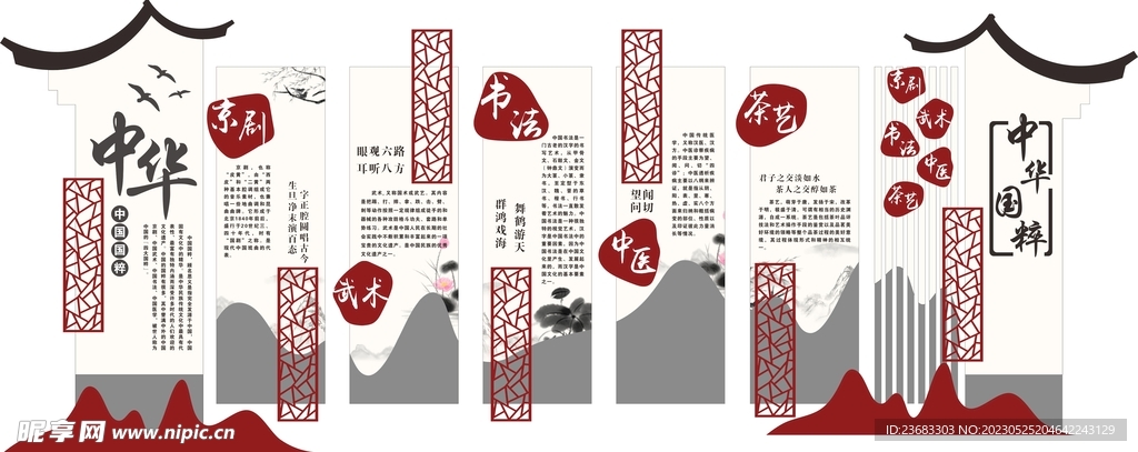 關(guān)于4887掛掛牌資料圖的庫存，深度解析與SEO優(yōu)化策略，4887掛掛牌資料圖庫存解析與SEO優(yōu)化策略探討