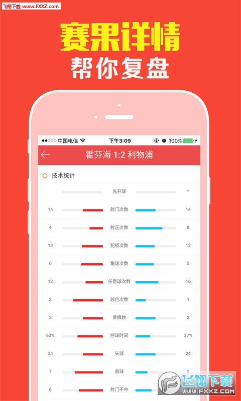 王中王肖一碼，揭秘背后的故事與奧秘，揭秘王中王肖一碼背后的故事與奧秘