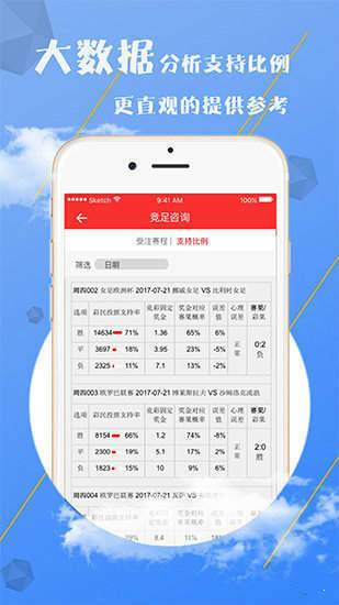 澳門精準(zhǔn)資料大全免費(fèi)，探索與揭秘，澳門精準(zhǔn)資料大全揭秘，免費(fèi)探索之旅