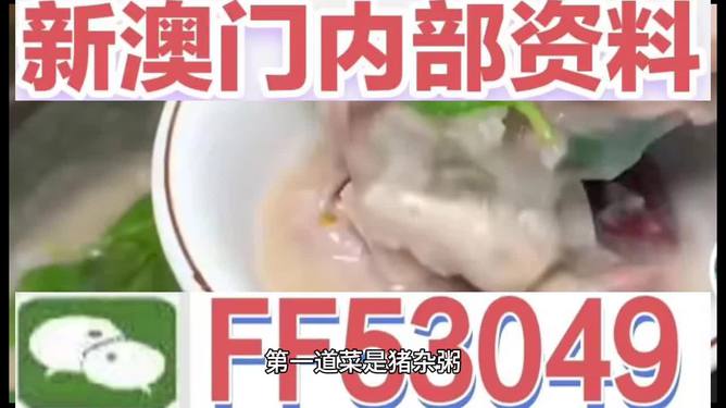 澳門特馬今晚開，探索未來的機遇與挑戰(zhàn)，澳門特馬今晚開啟，未來機遇與挑戰(zhàn)解析