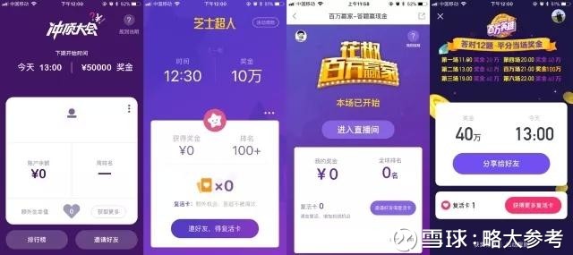 澳門開獎最快直播網(wǎng)址，探索實時開獎信息的便捷途徑，澳門實時開獎直播網(wǎng)址，探索開獎信息的便捷之路