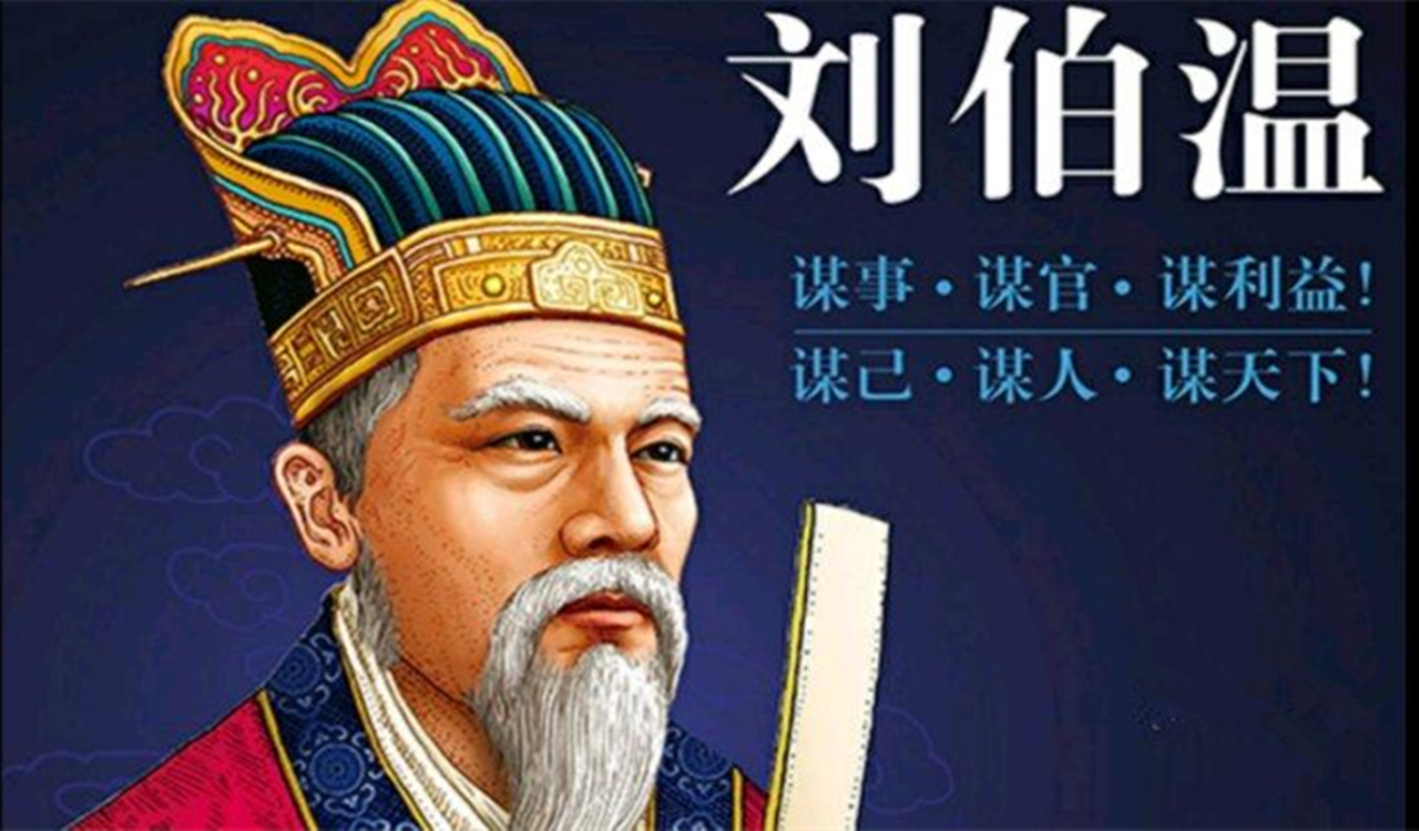 一肖劉伯溫930十碼，揭秘傳奇人物劉伯溫與生肖的獨(dú)特聯(lián)系，揭秘劉伯溫與生肖的神秘聯(lián)系，傳奇人物背后的十碼故事