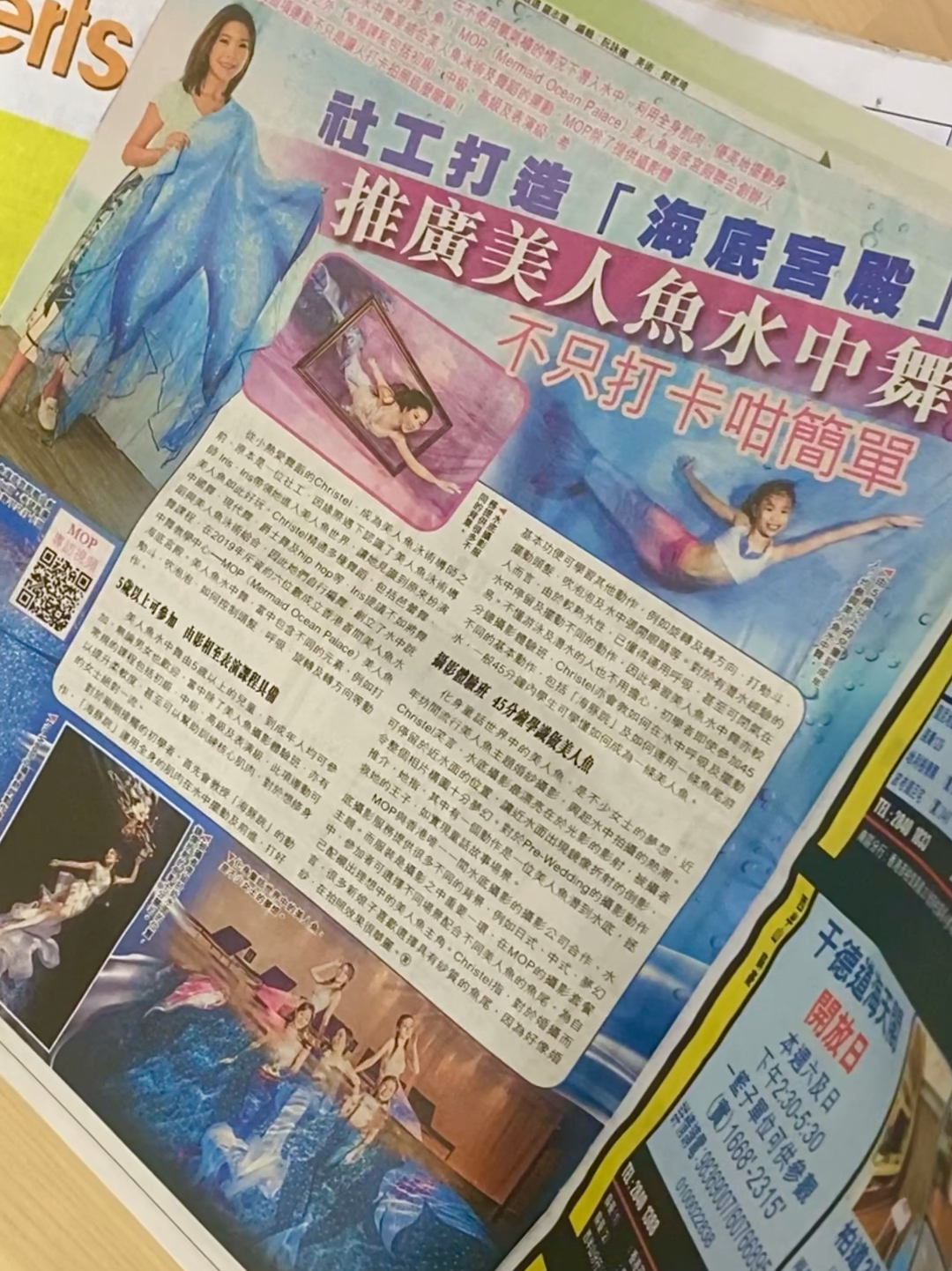 老澳門六合資料庫大全美人魚與SEO優(yōu)化策略，老澳門六合資料庫美人魚與SEO優(yōu)化策略全解析