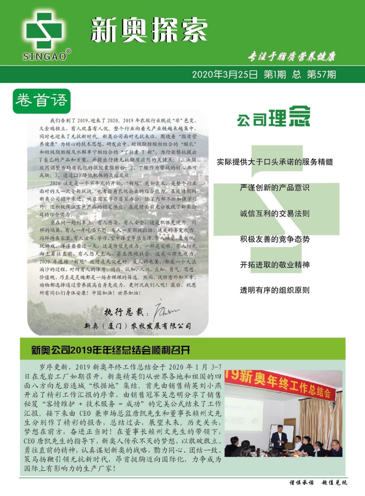 新奧歷史開(kāi)獎(jiǎng)記錄，探尋背后的故事與數(shù)據(jù)，探尋新奧歷史開(kāi)獎(jiǎng)記錄背后的故事與數(shù)據(jù)