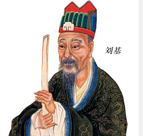 揭秘劉伯溫與鐵殺一肖的神秘傳說(shuō)，劉伯溫與鐵殺一肖的神秘傳說(shuō)揭秘