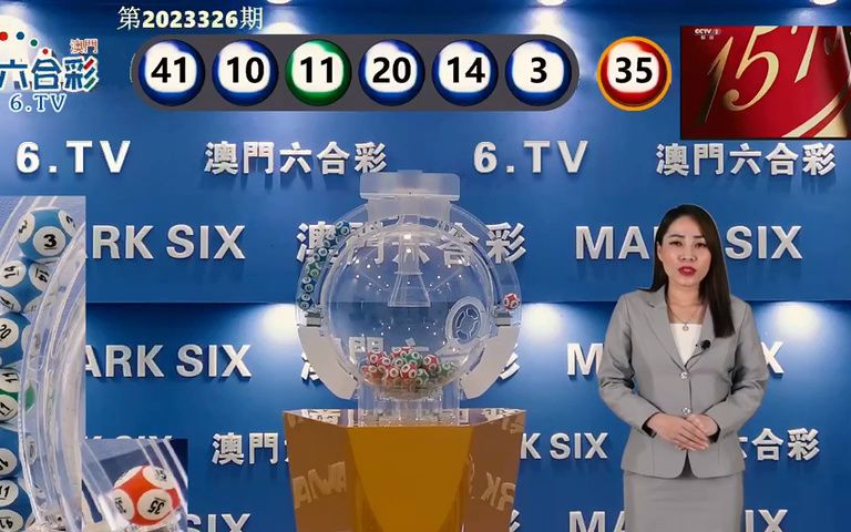 澳門六開獎(jiǎng)開獎(jiǎng)結(jié)果口，全面解讀與深度分析，澳門六開獎(jiǎng)結(jié)果深度解讀與分析