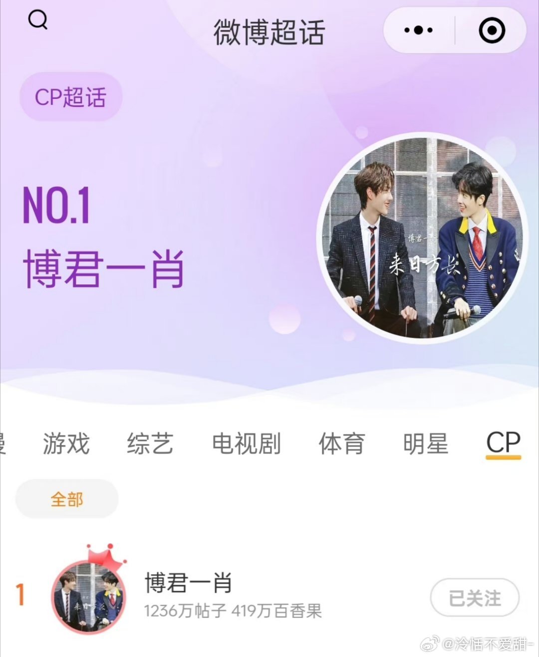 探索1434999.com背后的故事，王中王一肖的獨特魅力，揭秘1434999.com背后的故事，王中王一肖的獨特魅力探索