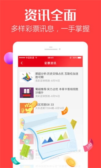 香港最快開獎結(jié)果，實時更新與全面解析，香港最新開獎結(jié)果實時更新與深度解析
