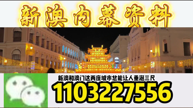 澳門今晚必開一肖一特，探索生肖與運(yùn)勢的神秘面紗，澳門今晚生肖運(yùn)勢揭秘，探索生肖與運(yùn)勢的神秘聯(lián)系