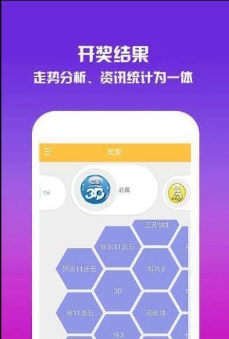 澳門一碼一肖預(yù)測，揭秘真相與應(yīng)對之道，澳門一碼一肖預(yù)測揭秘與應(yīng)對策略