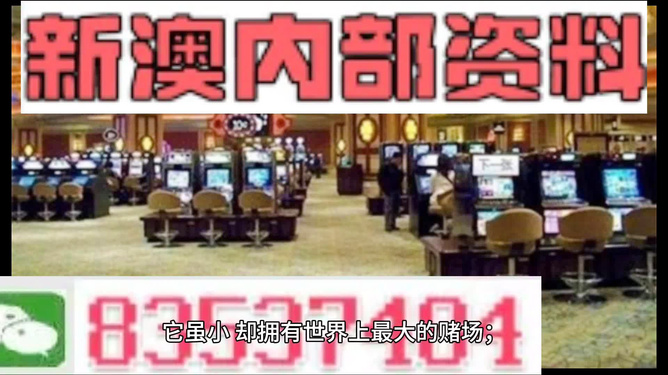 澳門正版精準(zhǔn)免費(fèi)大全，探索博彩世界的秘密，澳門正版精準(zhǔn)免費(fèi)大全揭秘博彩世界的秘密之門