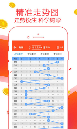 鐵算算盤論壇，探索數(shù)字世界的獨(dú)特魅力與無(wú)盡可能（論壇編號(hào)，4887），鐵算算盤論壇4887，數(shù)字世界的魅力探索與無(wú)限可能