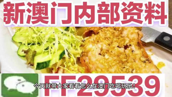 澳門特馬今晚開獎，探索彩票背后的秘密與策略分析（2025年展望），澳門特馬今晚開獎，彩票背后的秘密與策略分析（2025年展望揭秘）