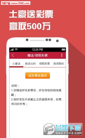 四肖一碼王中王2020，揭秘生肖彩票的魅力與策略，揭秘生肖彩票魅力與策略，四肖一碼王中王2020年精選指南
