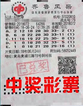 老澳六開彩開獎號碼記錄，探索與解析，老澳六開彩開獎號碼記錄深度解析與探索