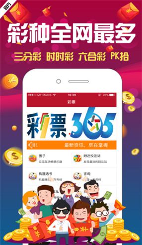 澳門4949資料免費(fèi)大全——探索澳門彩票的奧秘，澳門彩票奧秘揭秘，4949資料免費(fèi)大全探索