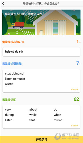 管家婆必出一中一特，揭秘神秘預(yù)測背后的真相，揭秘管家婆預(yù)測真相，一中一特背后的神秘面紗