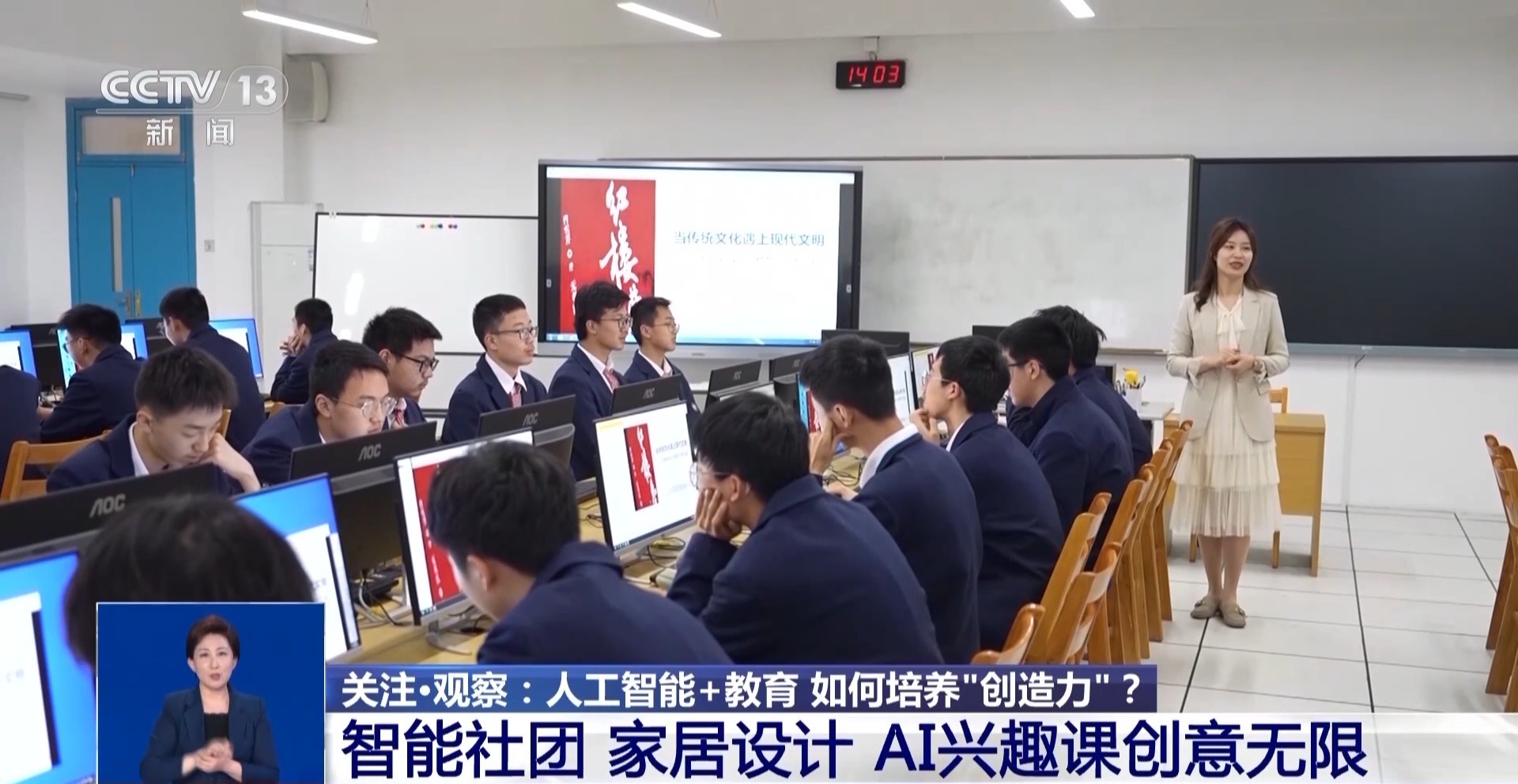 新澳門一肖一特一中，探索與解析，新澳門一肖一特一中，深度探索與解析