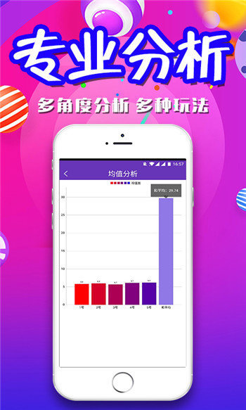 澳門一肖一碼期期準(zhǔn)必開(kāi)一肖，揭秘彩票背后的秘密與策略，揭秘澳門彩票背后的秘密策略與期期必開(kāi)一肖的真相