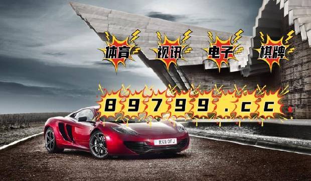 澳門4949最快開獎(jiǎng)結(jié)果與熱播電視劇的結(jié)合，探索與賞析，澳門開獎(jiǎng)結(jié)果與熱播電視劇結(jié)合，探索與賞析