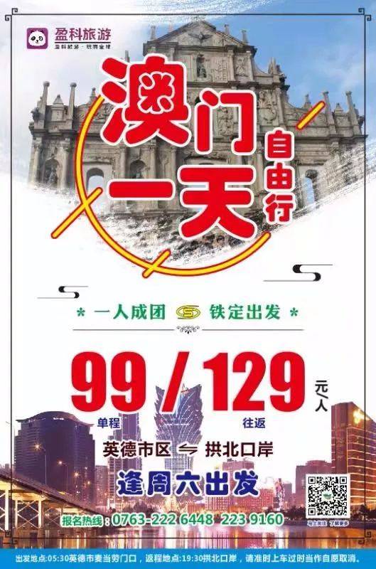 澳門(mén)一肖一碼期期準(zhǔn)，揭秘彩票預(yù)測(cè)背后的秘密，澳門(mén)彩票預(yù)測(cè)揭秘，一肖一碼期期準(zhǔn)背后的秘密探究