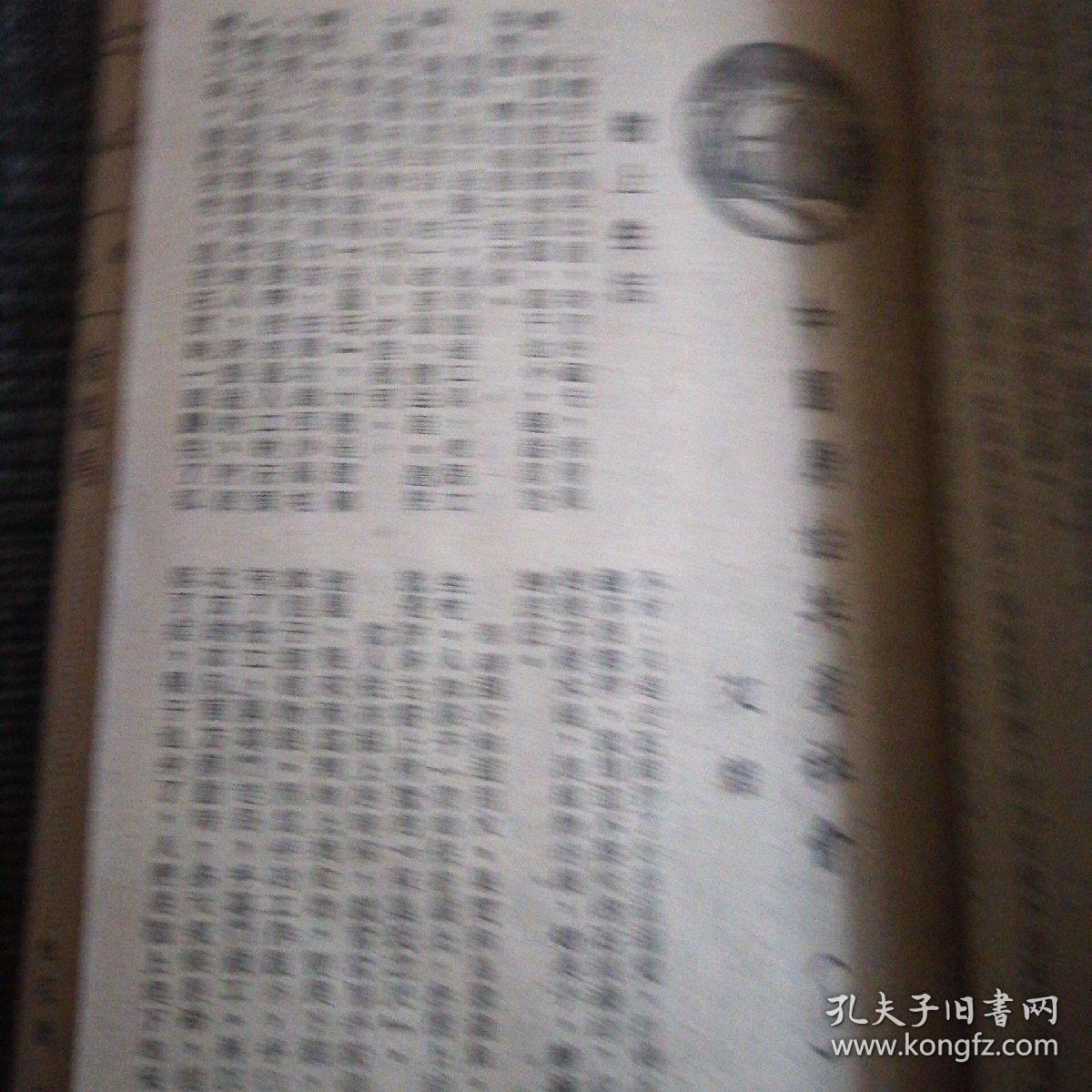 劉伯溫四肖期期精準(zhǔn)預(yù)測(cè)一肖——揭秘背后的秘密，劉伯溫四肖精準(zhǔn)預(yù)測(cè)揭秘，揭秘背后的秘密與真相