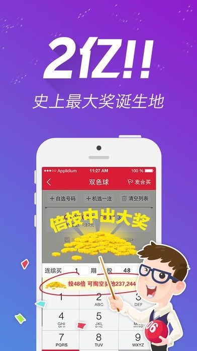 劉伯溫一肖中平碼，傳奇人物與神秘預(yù)言的解讀，劉伯溫一肖中平碼，傳奇人物解讀與神秘預(yù)言揭秘