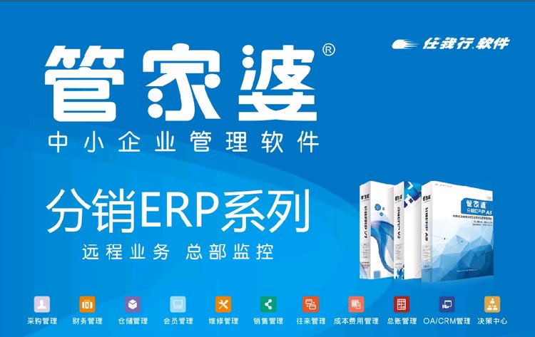 管家婆，全方位解析與SEO優(yōu)化策略，管家婆，全方位解析與SEO優(yōu)化攻略