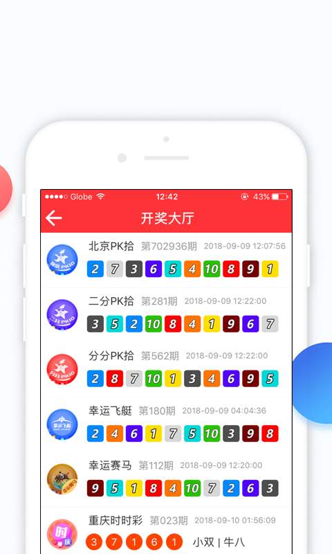 澳門六開彩開獎結(jié)果記錄，歷史、數(shù)據(jù)與策略分析，澳門六開彩開獎結(jié)果深度解析，歷史記錄、數(shù)據(jù)與策略分析