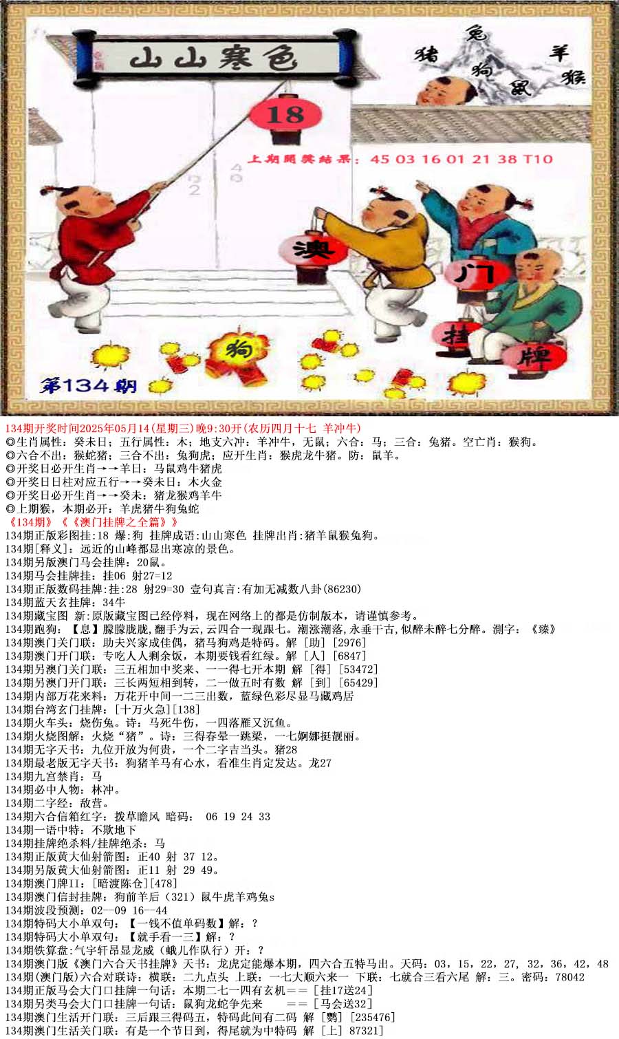 探索49圖庫圖片資料，領(lǐng)略無盡的視覺盛宴，探索49圖庫，視覺盛宴無限領(lǐng)略